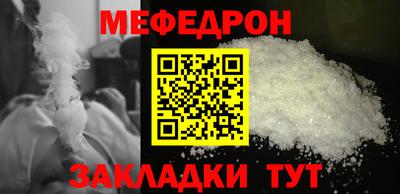 марки nbome Моздок