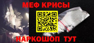 марки nbome Моздок
