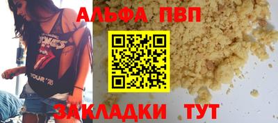 марки nbome Моздок