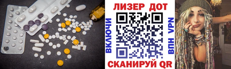 LSD-25 экстази ecstasy  Мончегорск 