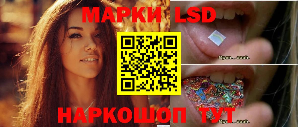 Мончегорск  LSD-25 экстази кислота  LSD-25 экстази  Вход с VPN  Лсд 25 экстази кислота 