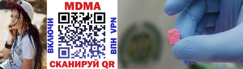 MDMA молли  купить закладку  Мончегорск 