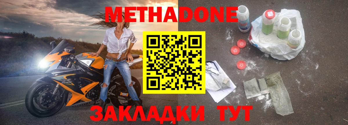 Псилоцибиновые грибы Мончегорск