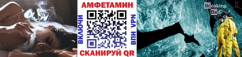 Метамфетамин витя  Мончегорск 