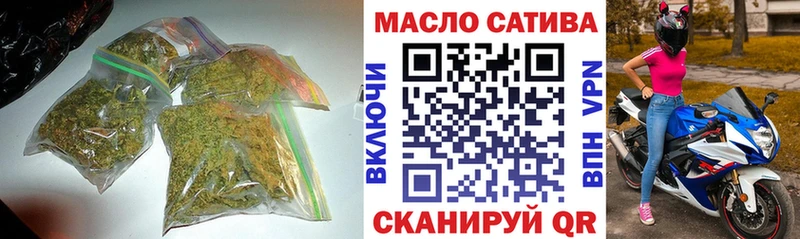 ТГК THC oil  как найти наркотики  Мончегорск 