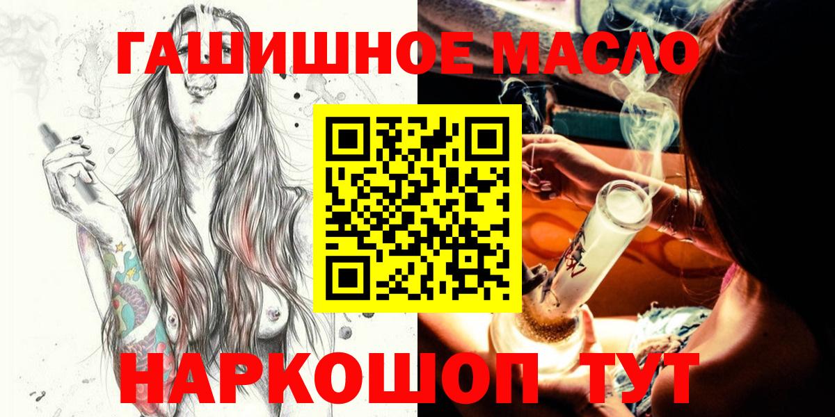 ТГК концентрат Мончегорск