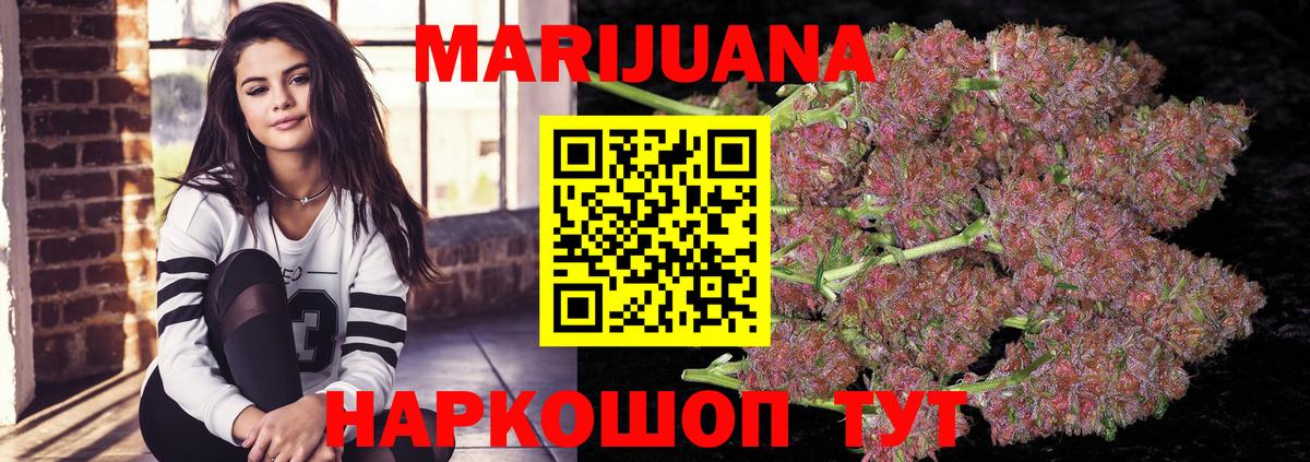 Шишки марихуана MAZAR  Шишки марихуана SATIVA & INDICA  Вход с VPN  Мончегорск  МАРИХУАНА марихуана 